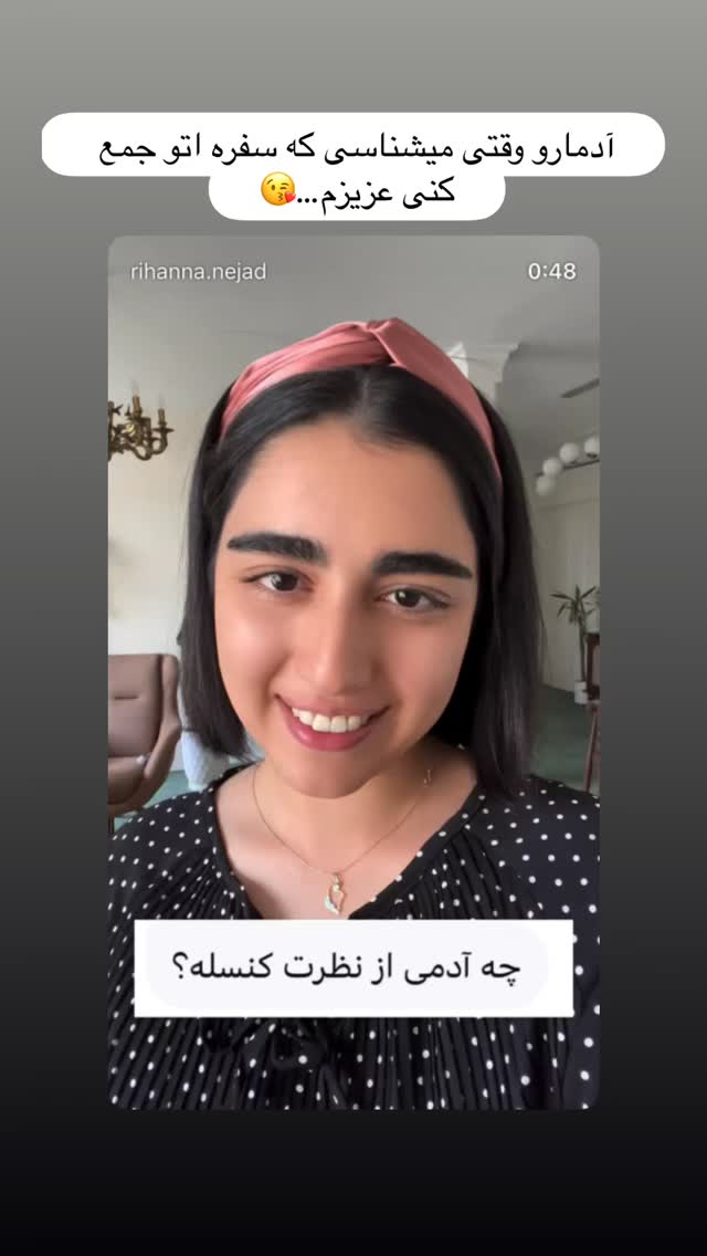  جدید ترین استوری اینستاگرام ریحانه نجاد