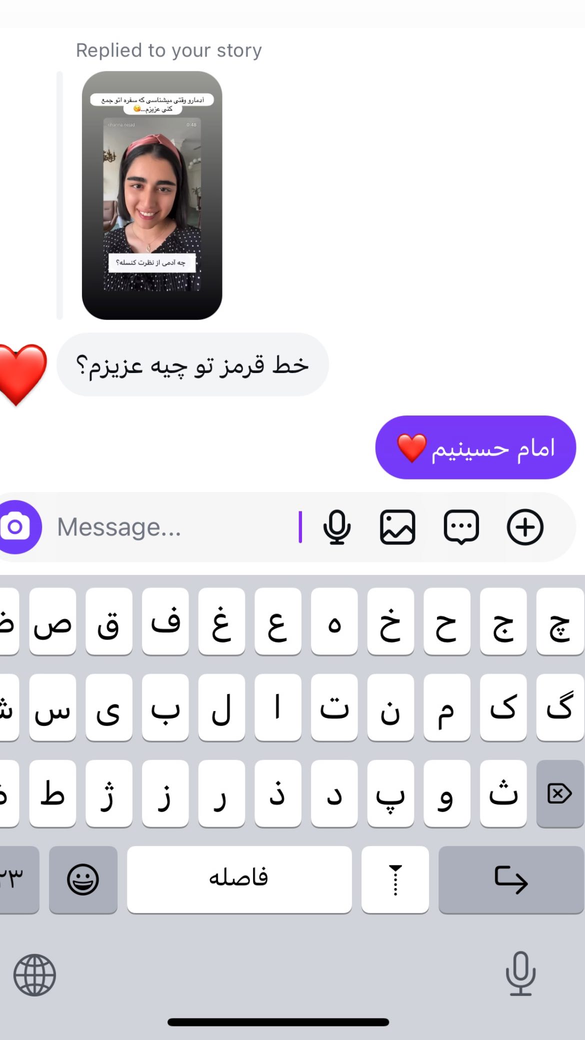  جدید ترین استوری اینستاگرام ریحانه نجاد