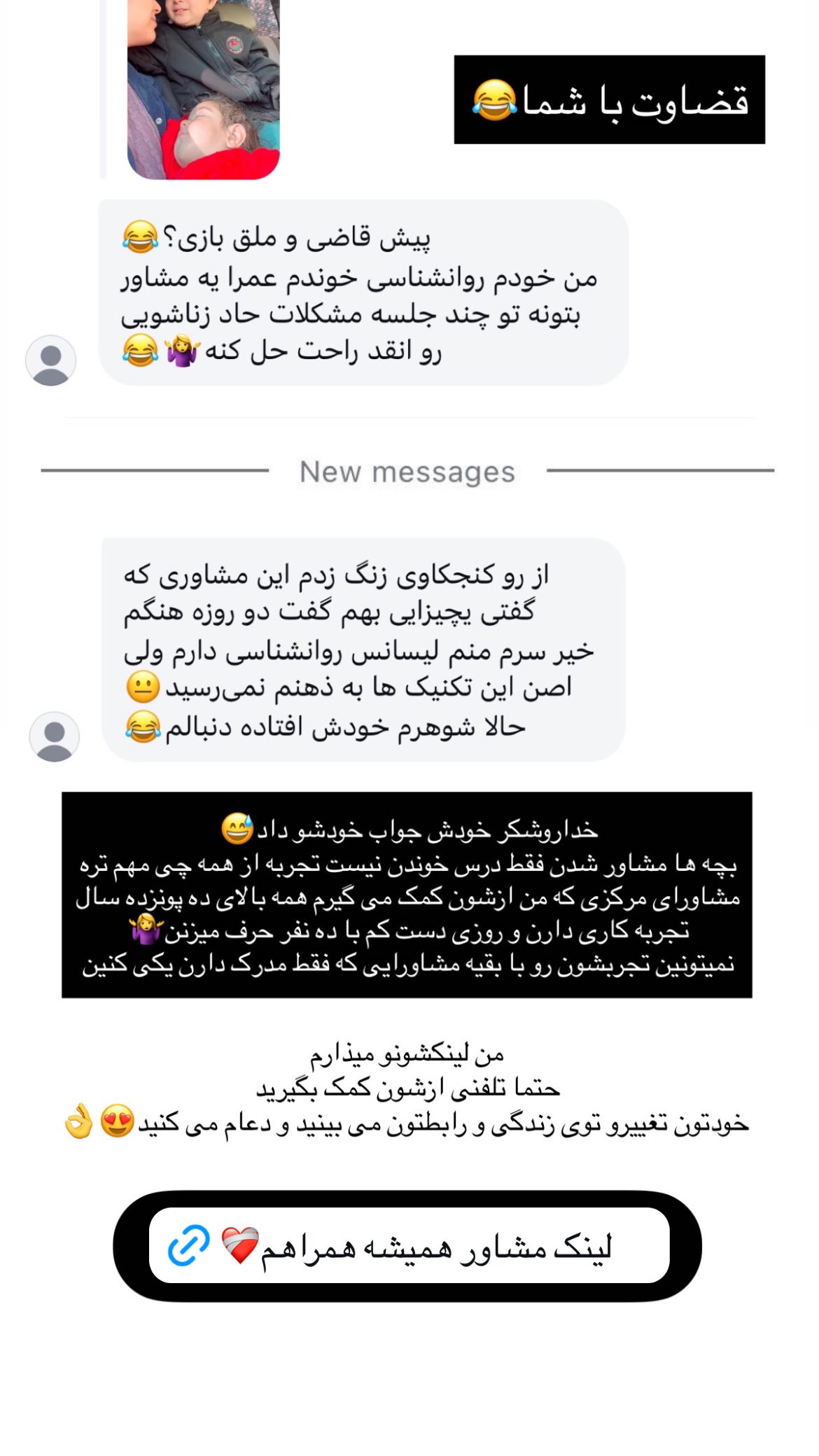  جدید ترین استوری اینستاگرام ریحانه نجاد