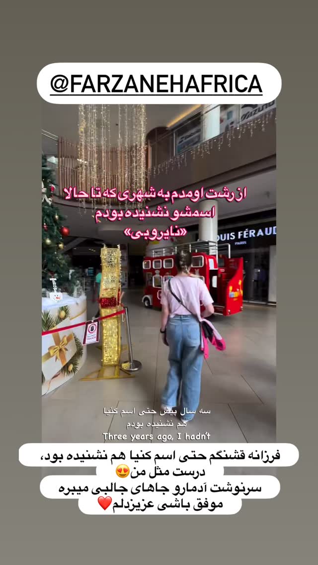  جدید ترین استوری اینستاگرام ریحانه نجاد