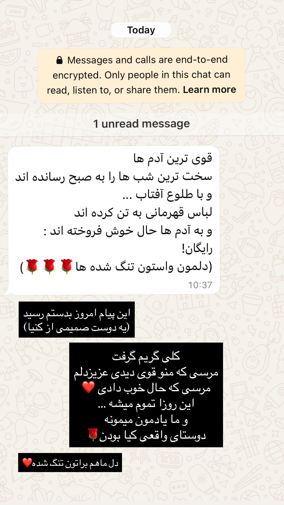  جدید ترین استوری اینستاگرام ریحانه نجاد