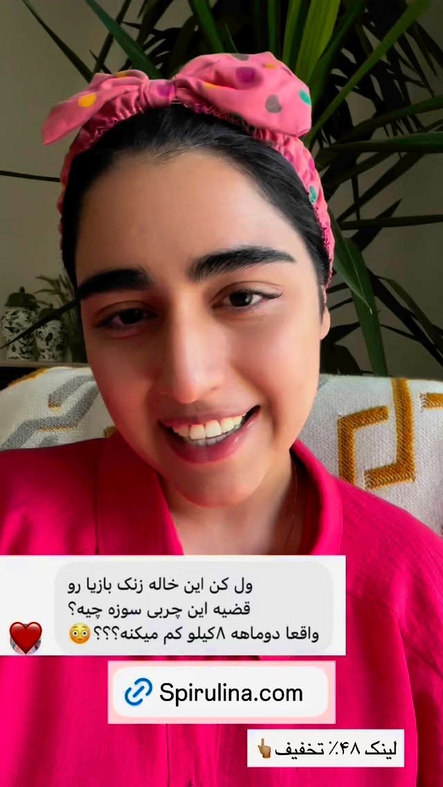  جدید ترین استوری اینستاگرام ریحانه نجاد