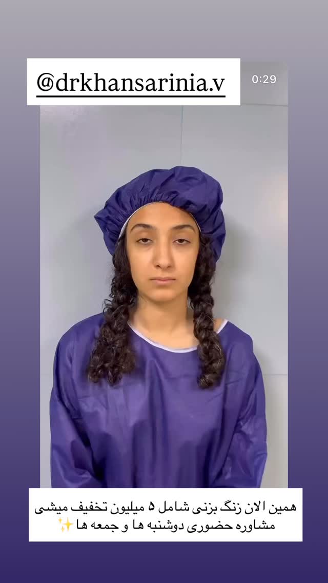  جدید ترین استوری اینستاگرام ریحانه نجاد