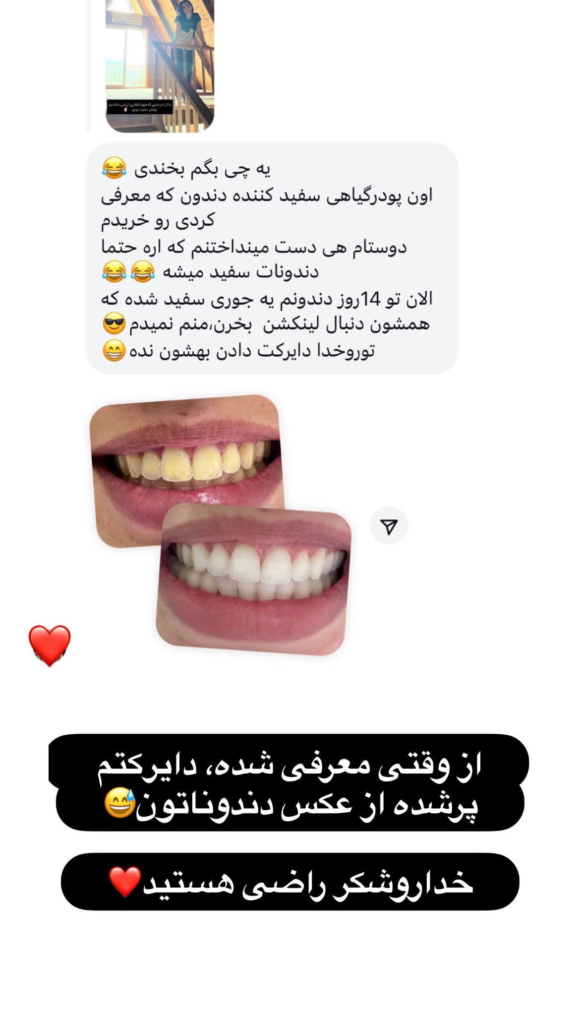  جدید ترین استوری اینستاگرام ریحانه نجاد