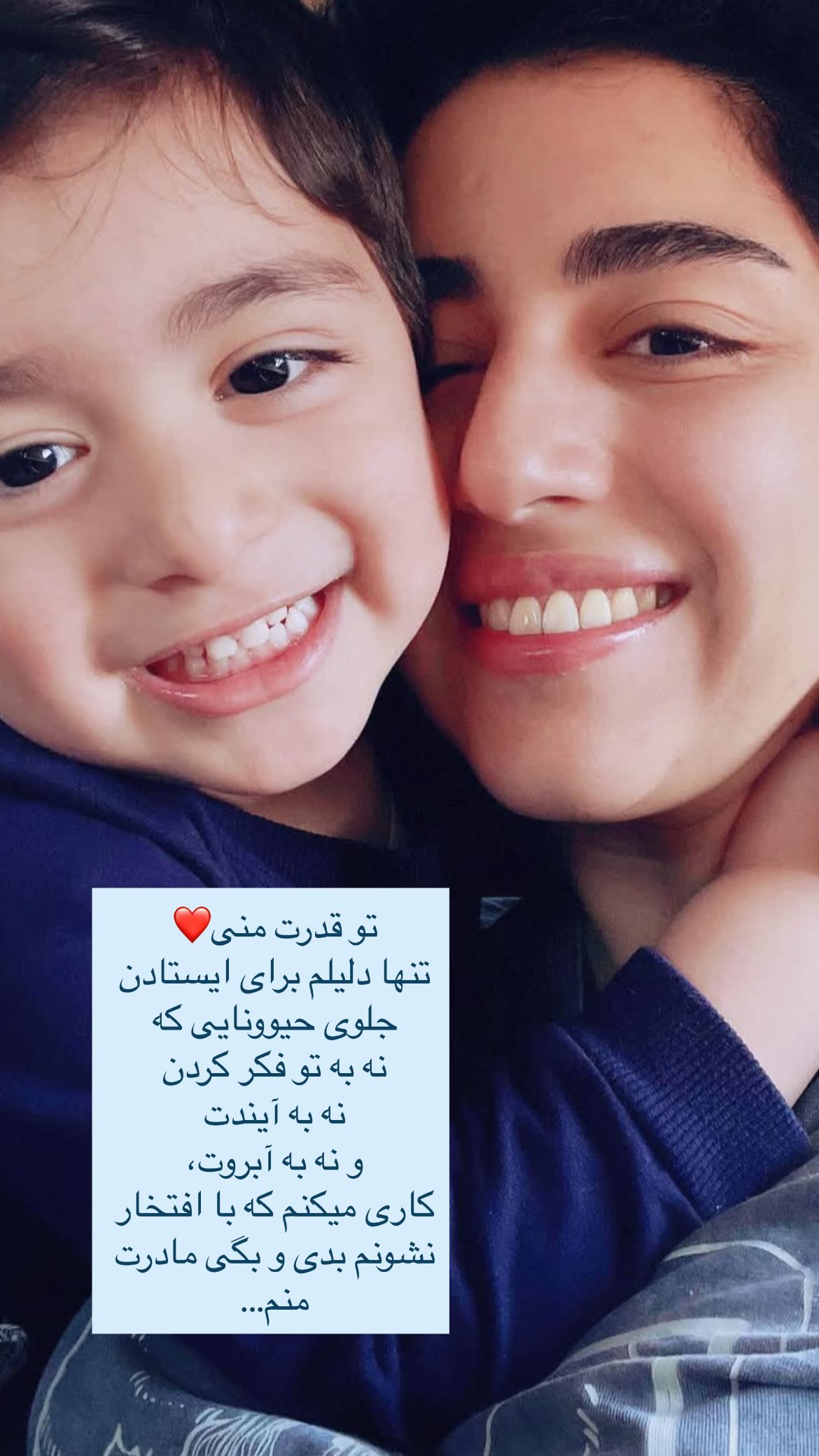  جدید ترین استوری اینستاگرام ریحانه نجاد