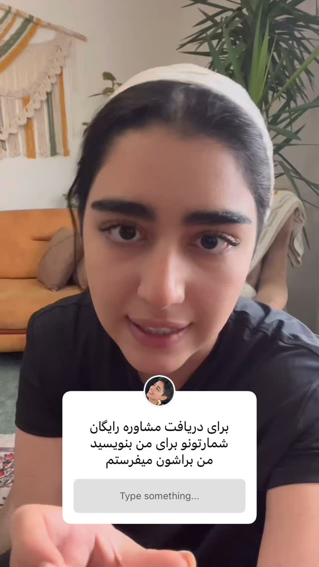  جدید ترین استوری اینستاگرام ریحانه نجاد