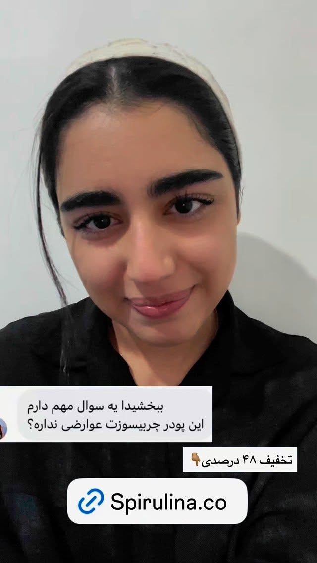  جدید ترین استوری اینستاگرام ریحانه نجاد