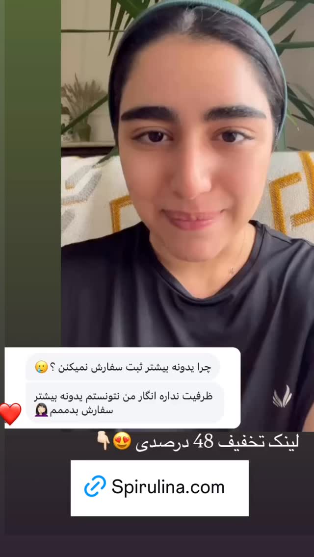  جدید ترین استوری اینستاگرام ریحانه نجاد