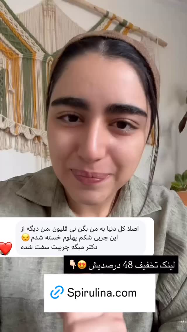  جدید ترین استوری اینستاگرام ریحانه نجاد