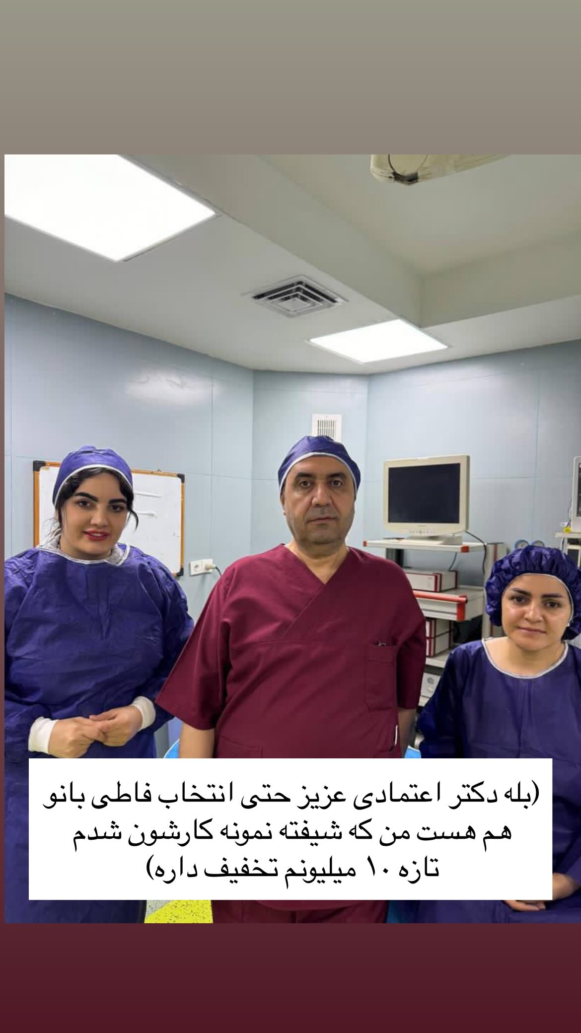  جدید ترین استوری اینستاگرام ریحانه نجاد