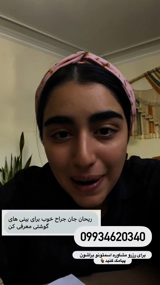  جدید ترین استوری اینستاگرام ریحانه نجاد