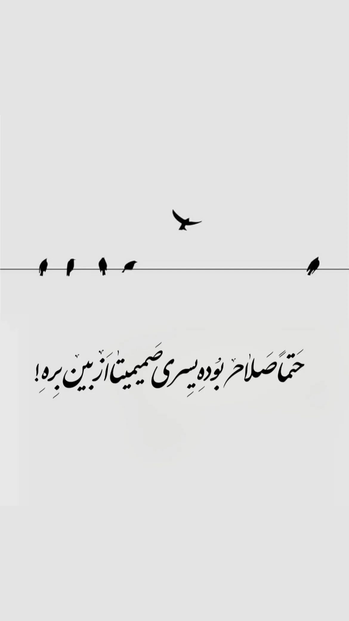  جدید ترین استوری اینستاگرام ریحانه نجاد