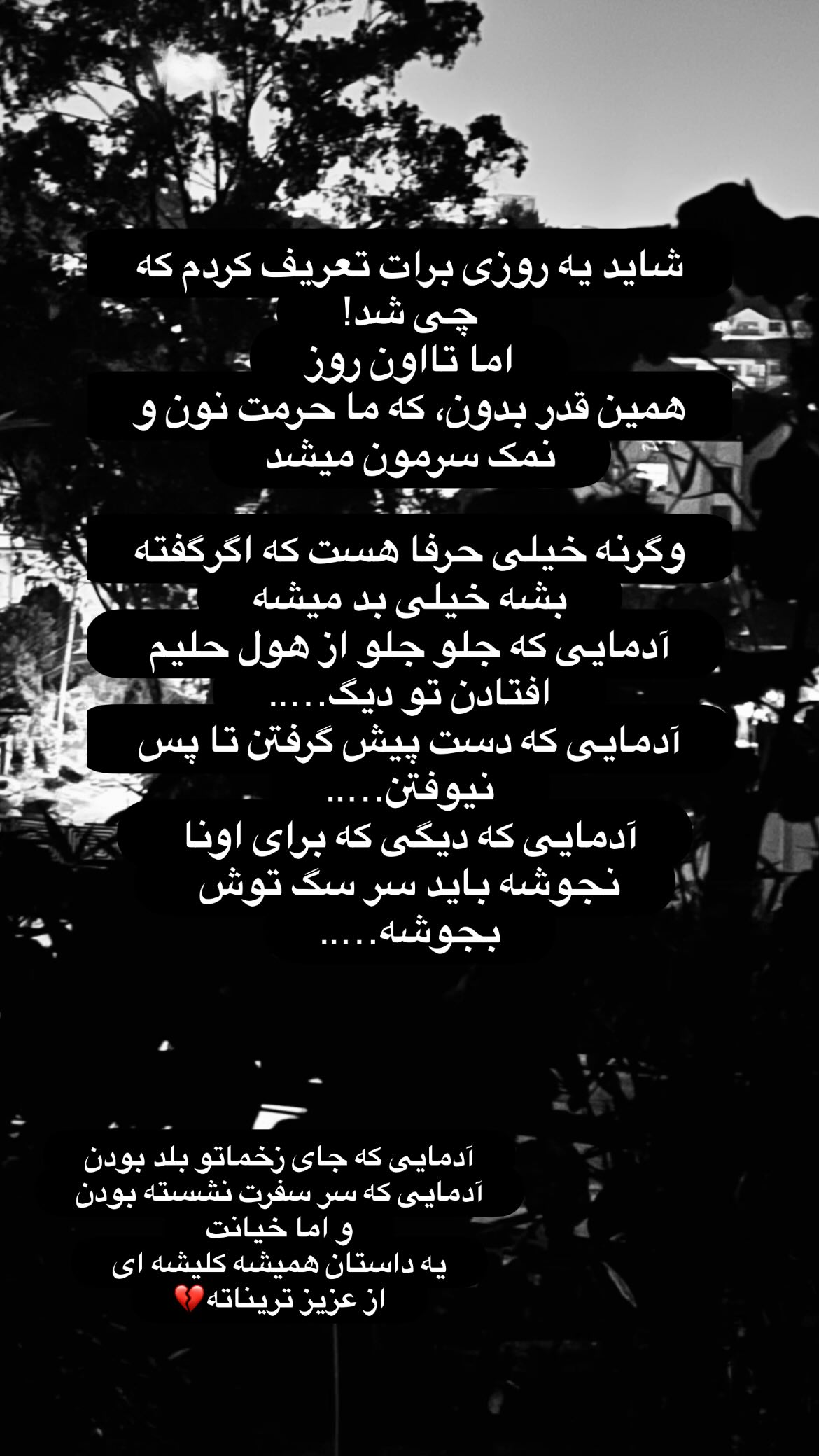  جدید ترین استوری اینستاگرام ریحانه نجاد