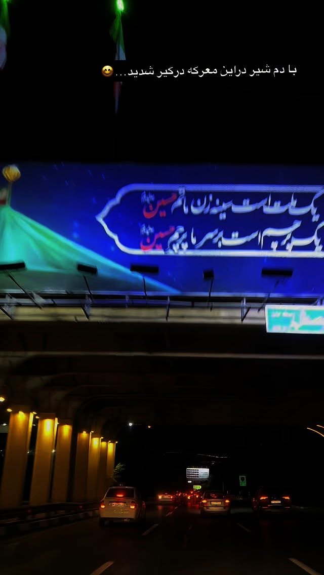  جدید ترین استوری اینستاگرام ریحانه نجاد