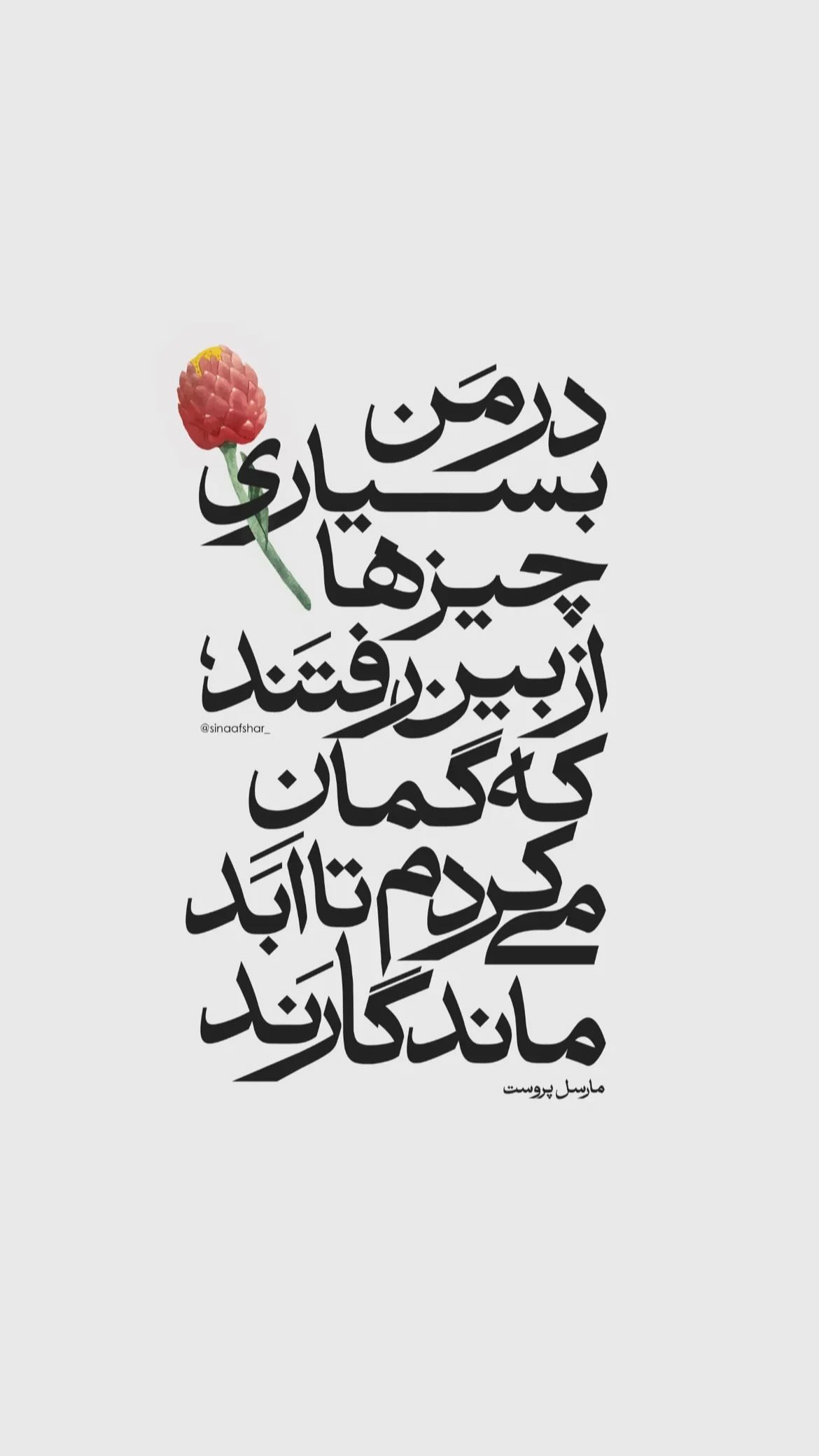  جدید ترین استوری اینستاگرام ریحانه نجاد