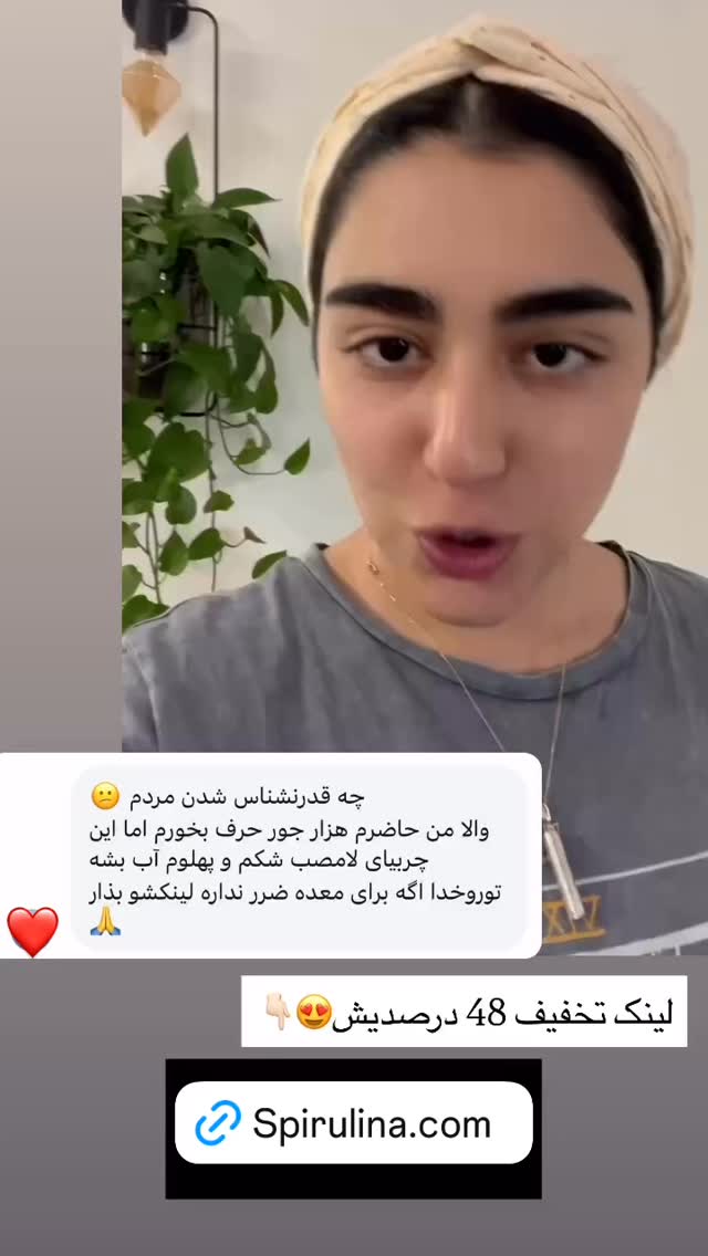  جدید ترین استوری اینستاگرام ریحانه نجاد