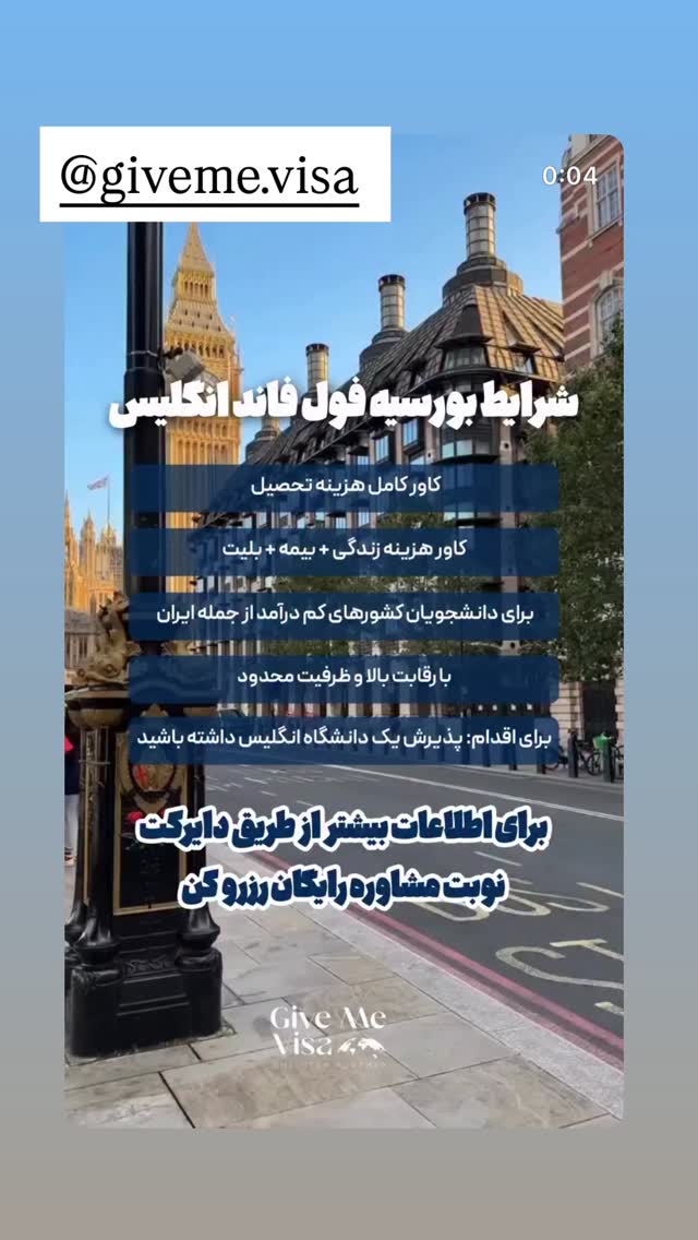  جدید ترین استوری اینستاگرام ریحانه نجاد