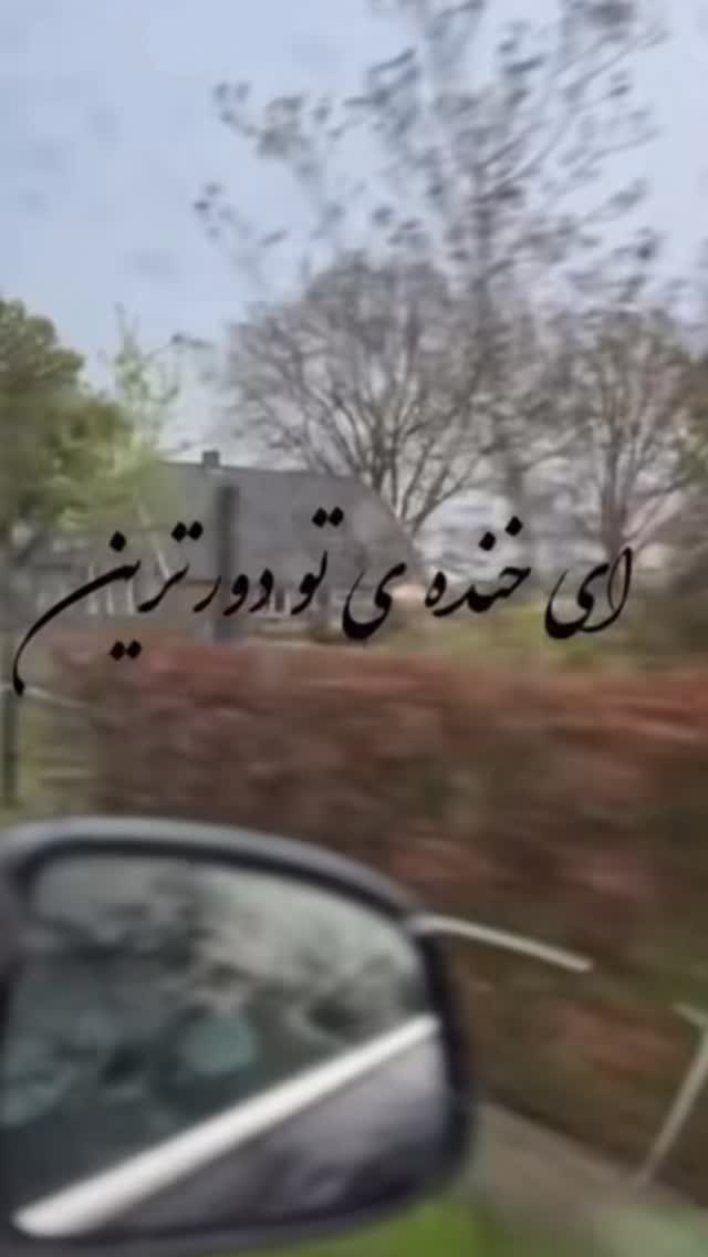  جدید ترین استوری اینستاگرام ریحانه نجاد