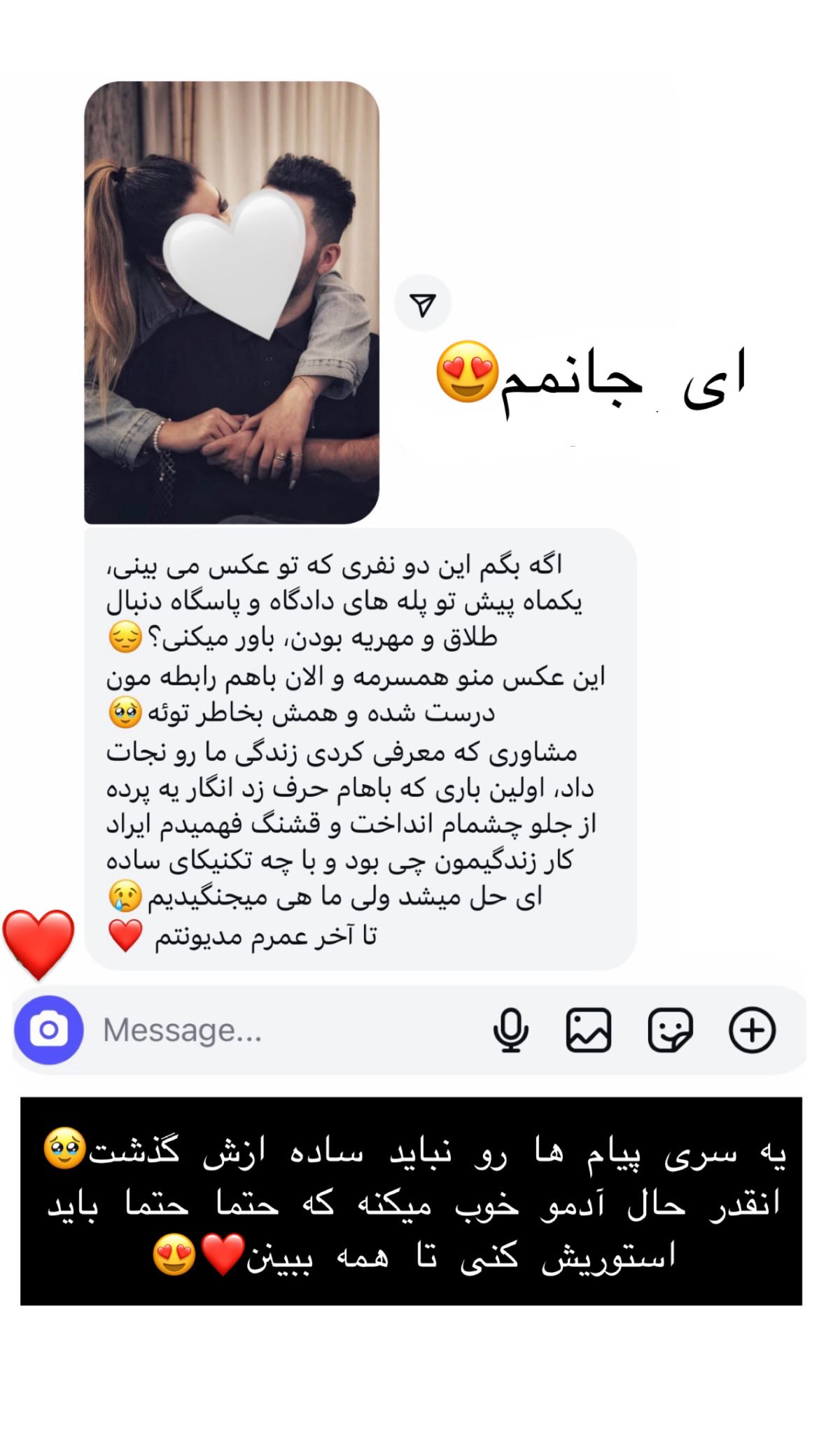  جدید ترین استوری اینستاگرام ریحانه نجاد