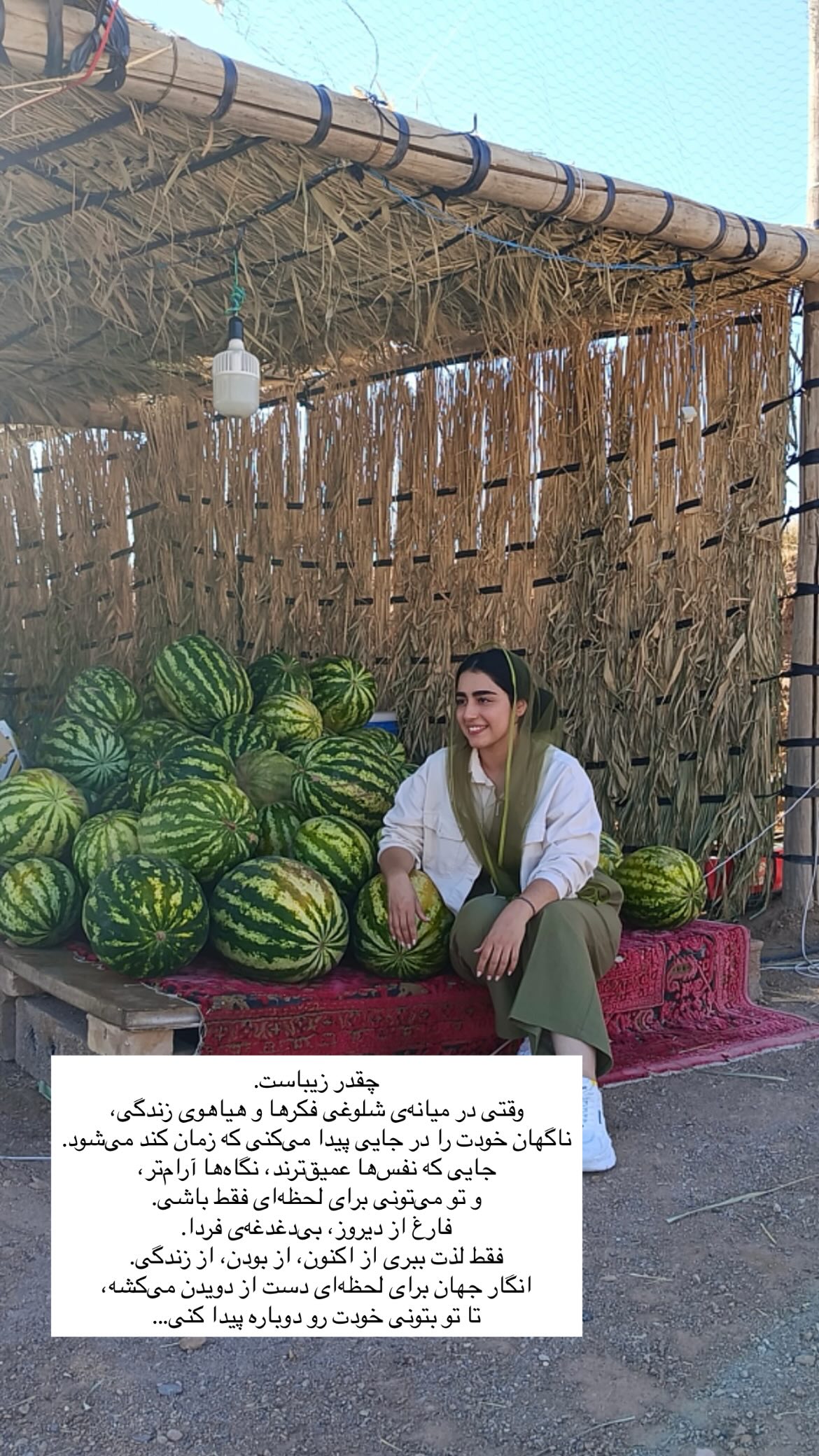  جدید ترین استوری اینستاگرام ریحانه نجاد