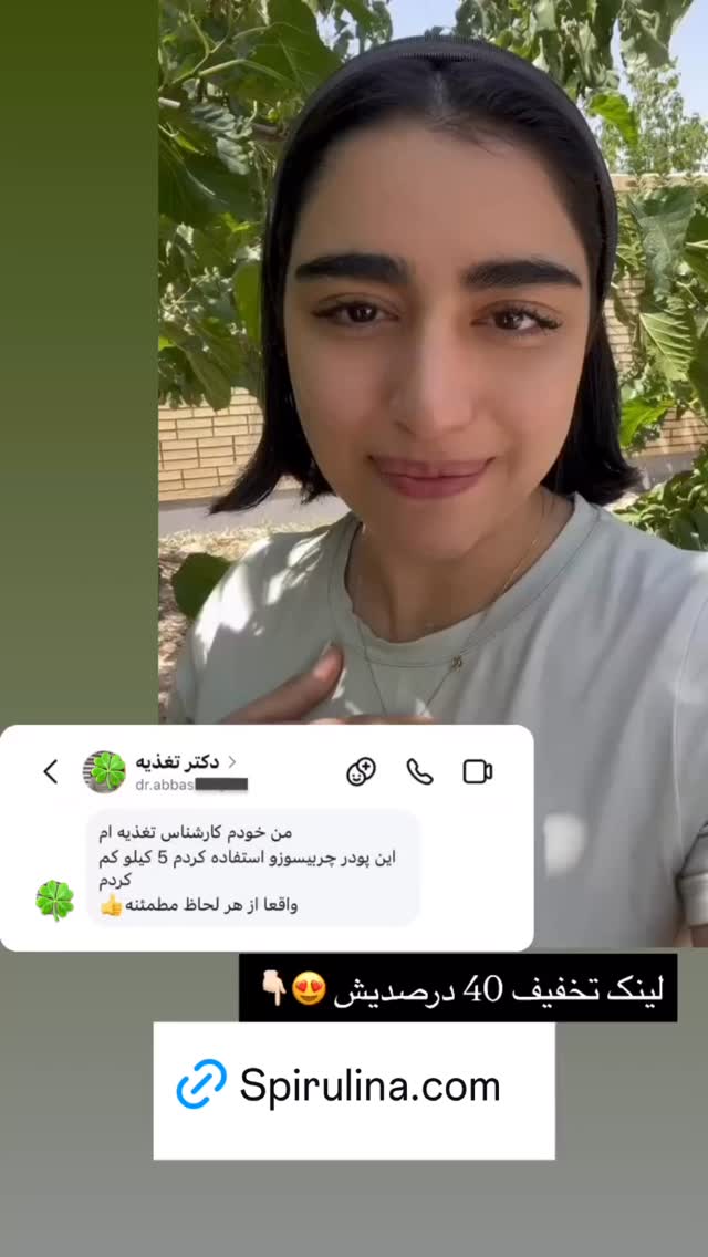  جدید ترین استوری اینستاگرام ریحانه نجاد