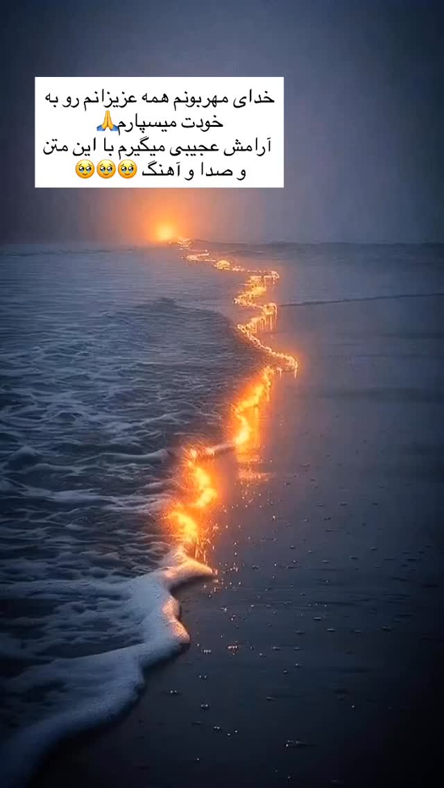  جدید ترین استوری اینستاگرام ریحانه نجاد