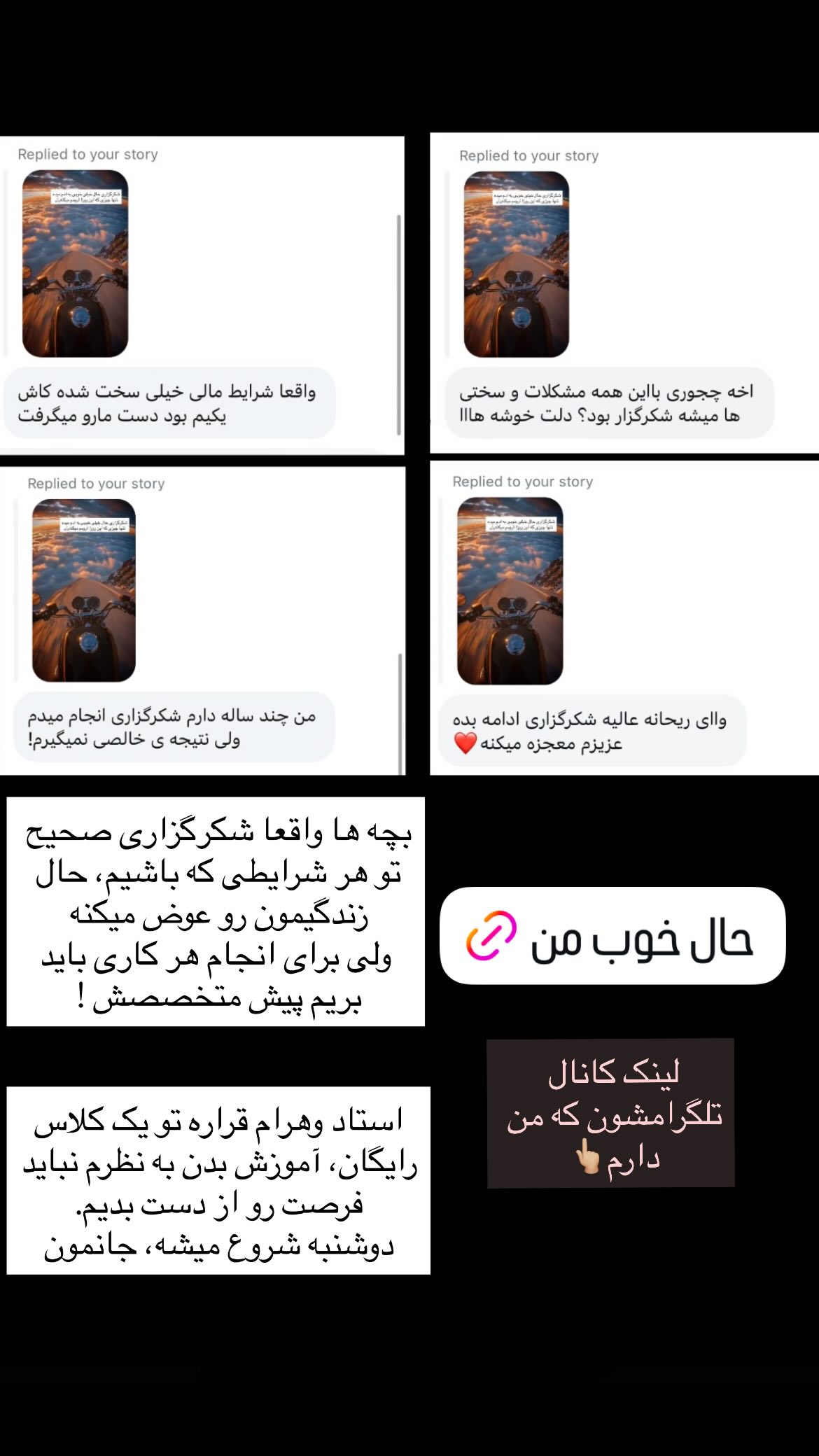  جدید ترین استوری اینستاگرام ریحانه نجاد