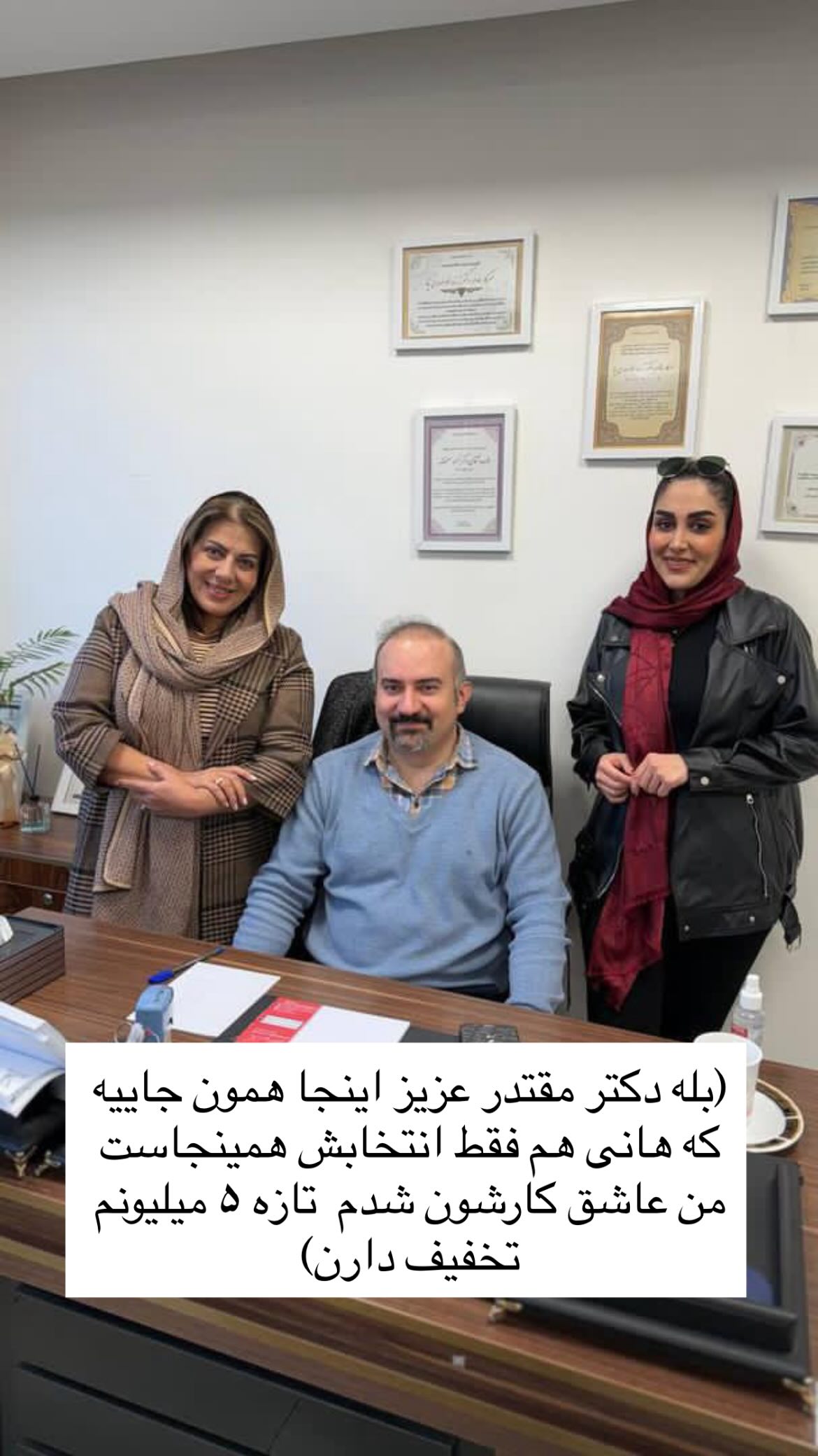  جدید ترین استوری اینستاگرام ریحانه نجاد
