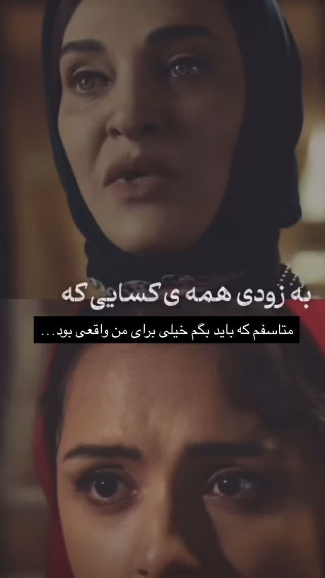  جدید ترین استوری اینستاگرام ریحانه نجاد
