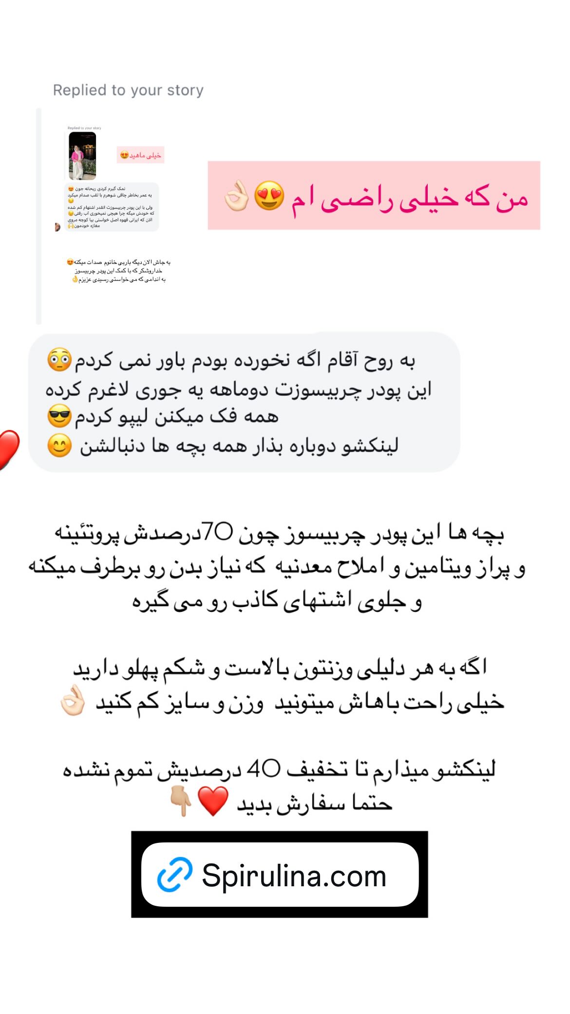  جدید ترین استوری اینستاگرام ریحانه نجاد