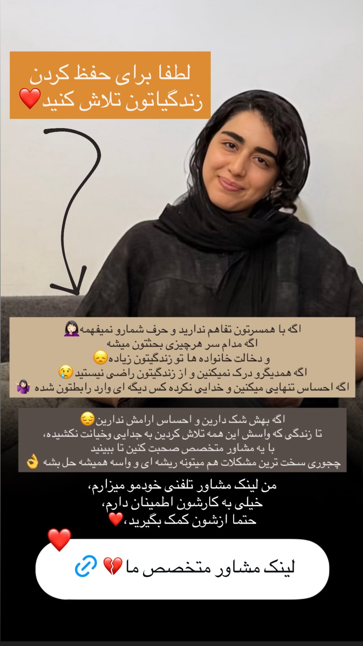  جدید ترین استوری اینستاگرام ریحانه نجاد