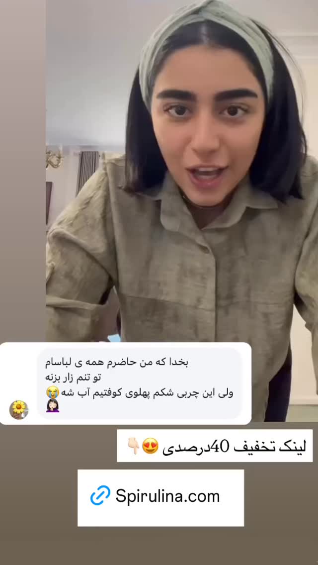  جدید ترین استوری اینستاگرام ریحانه نجاد