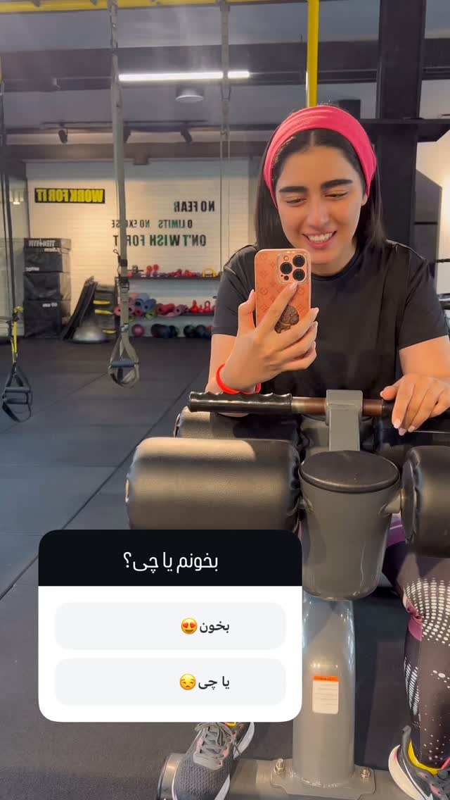  جدید ترین استوری اینستاگرام ریحانه نجاد