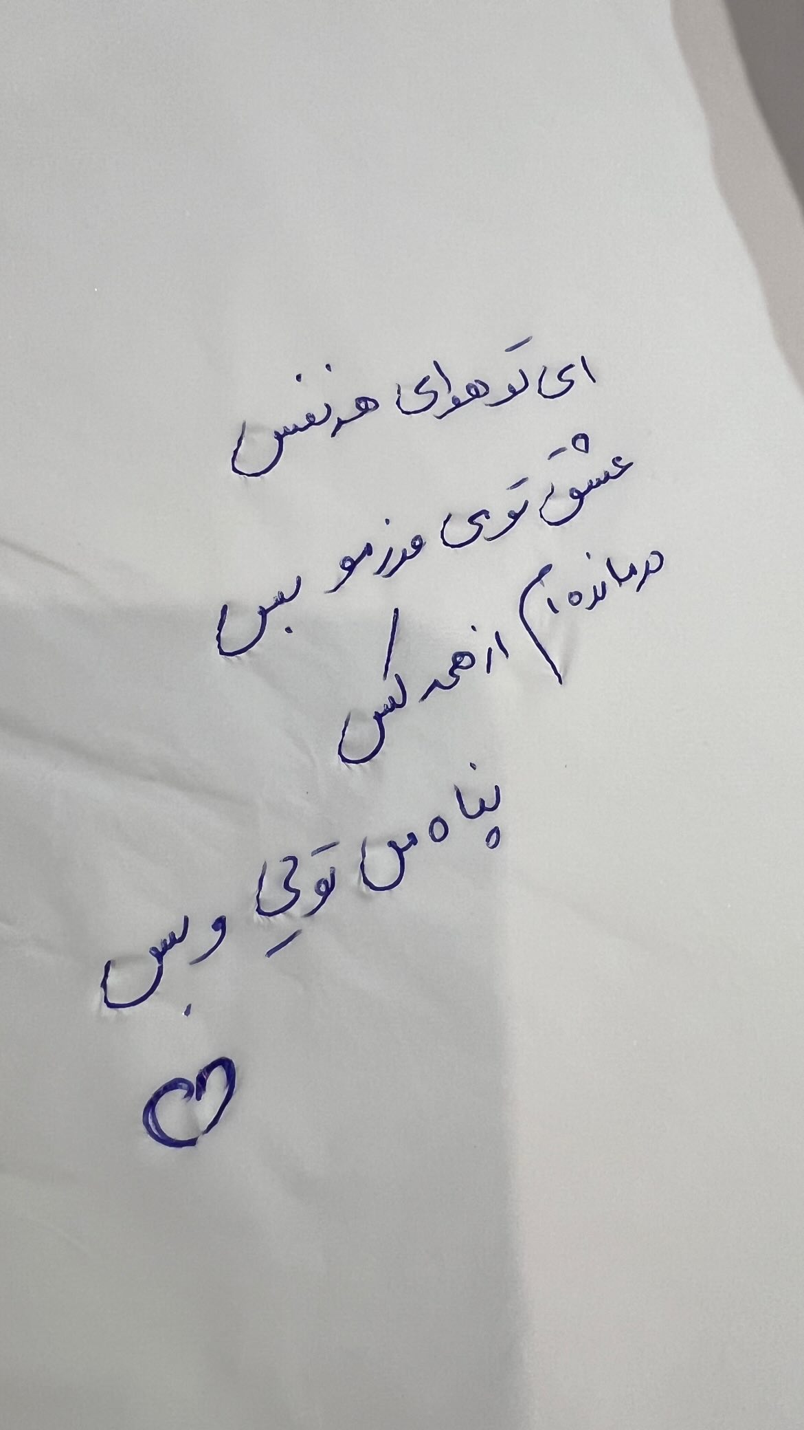  جدید ترین استوری اینستاگرام ریحانه نجاد