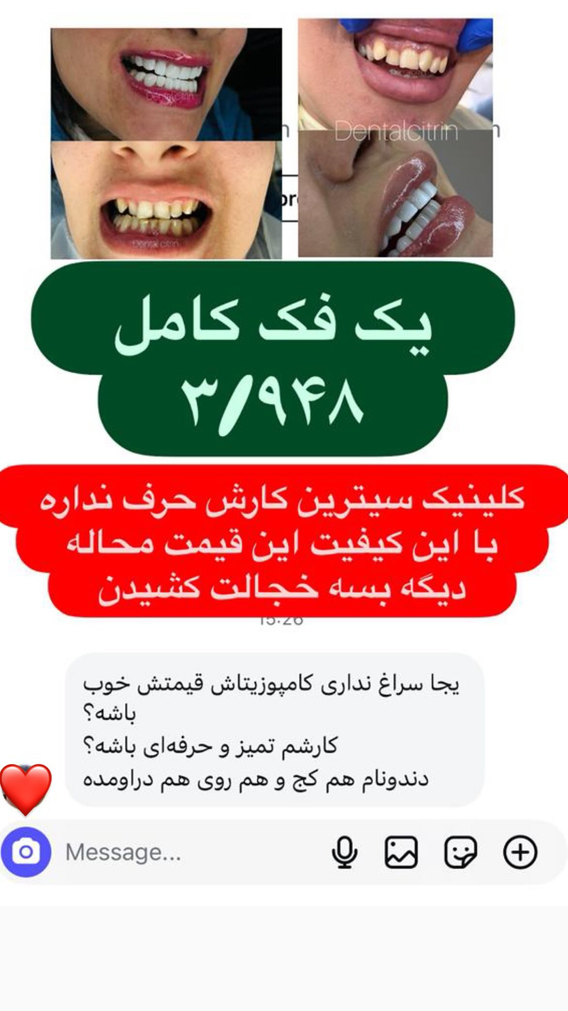  جدید ترین استوری اینستاگرام ریحانه نجاد