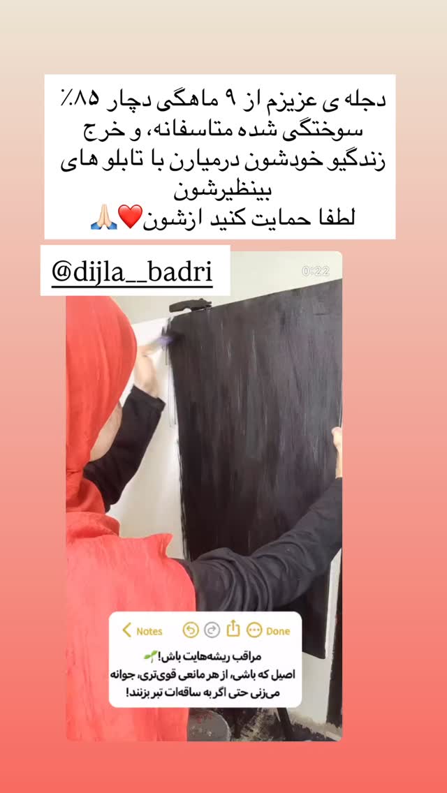  جدید ترین استوری اینستاگرام ریحانه نجاد