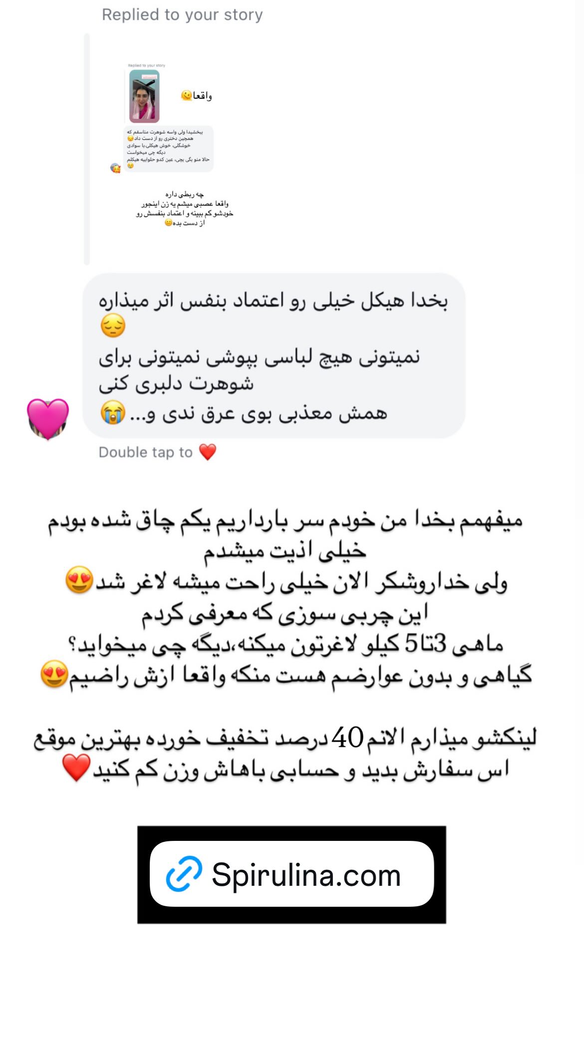  جدید ترین استوری اینستاگرام ریحانه نجاد