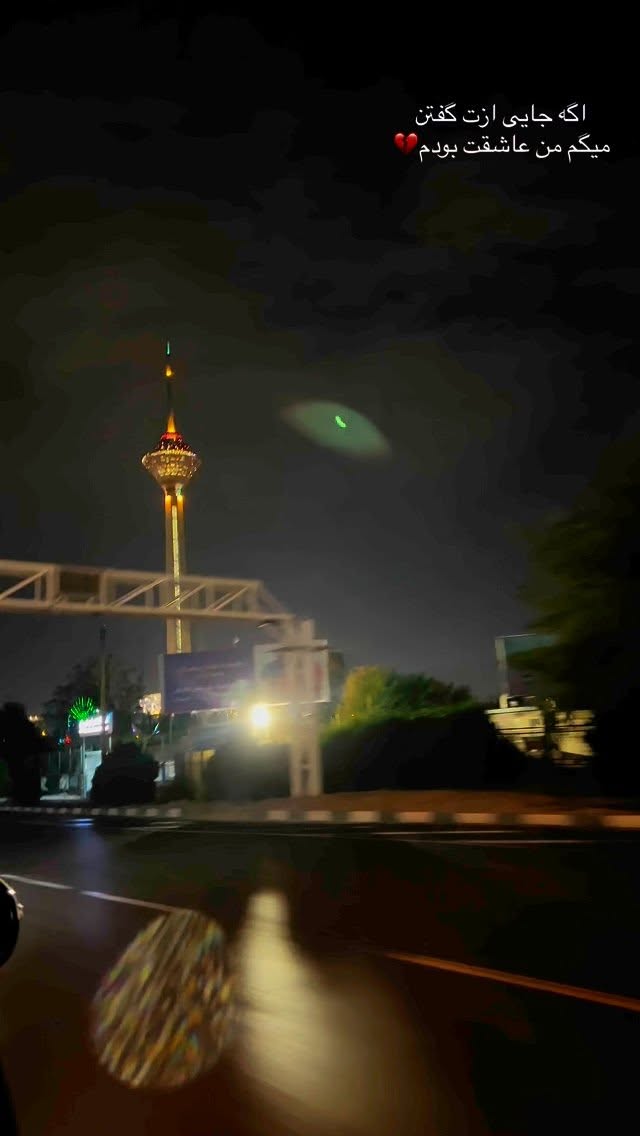 جدید ترین استوری اینستاگرام ریحانه نجاد