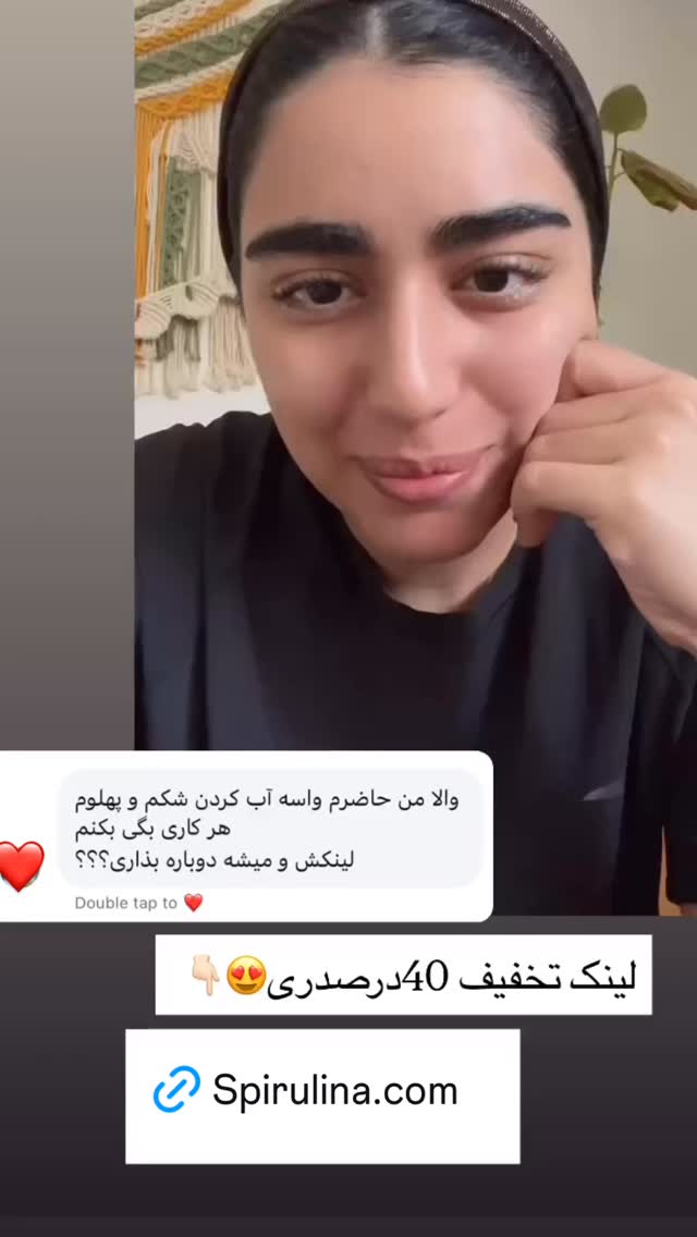  جدید ترین استوری اینستاگرام ریحانه نجاد
