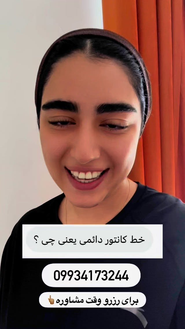  جدید ترین استوری اینستاگرام ریحانه نجاد
