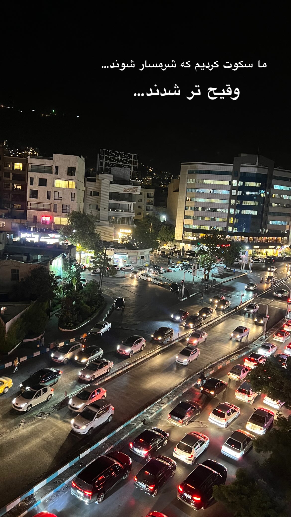  جدید ترین استوری اینستاگرام ریحانه نجاد