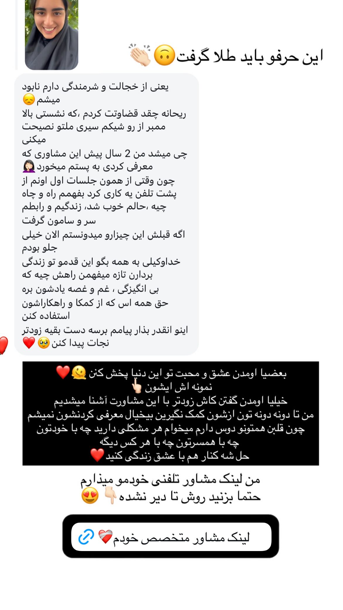  جدید ترین استوری اینستاگرام ریحانه نجاد