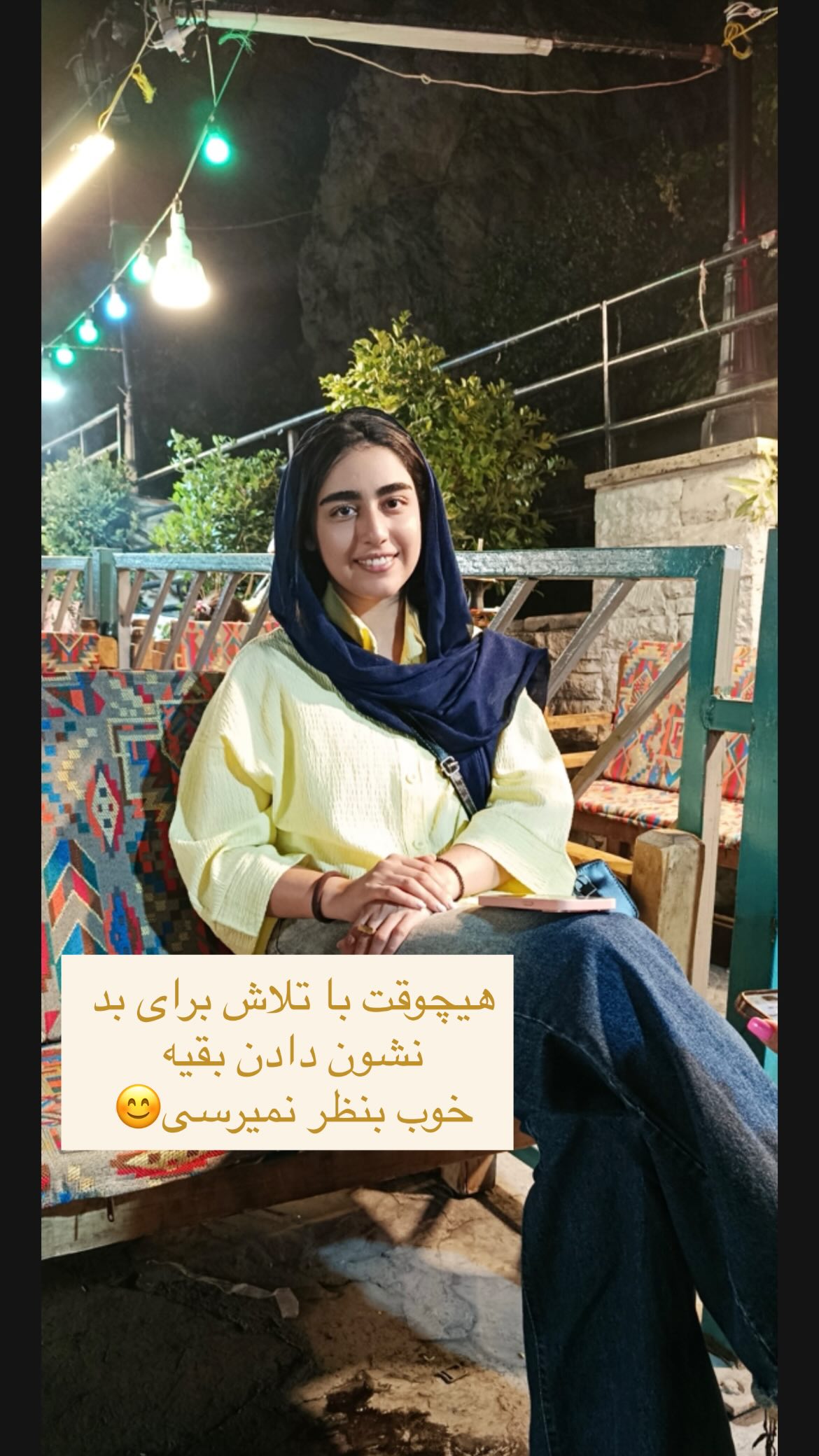  جدید ترین استوری اینستاگرام ریحانه نجاد
