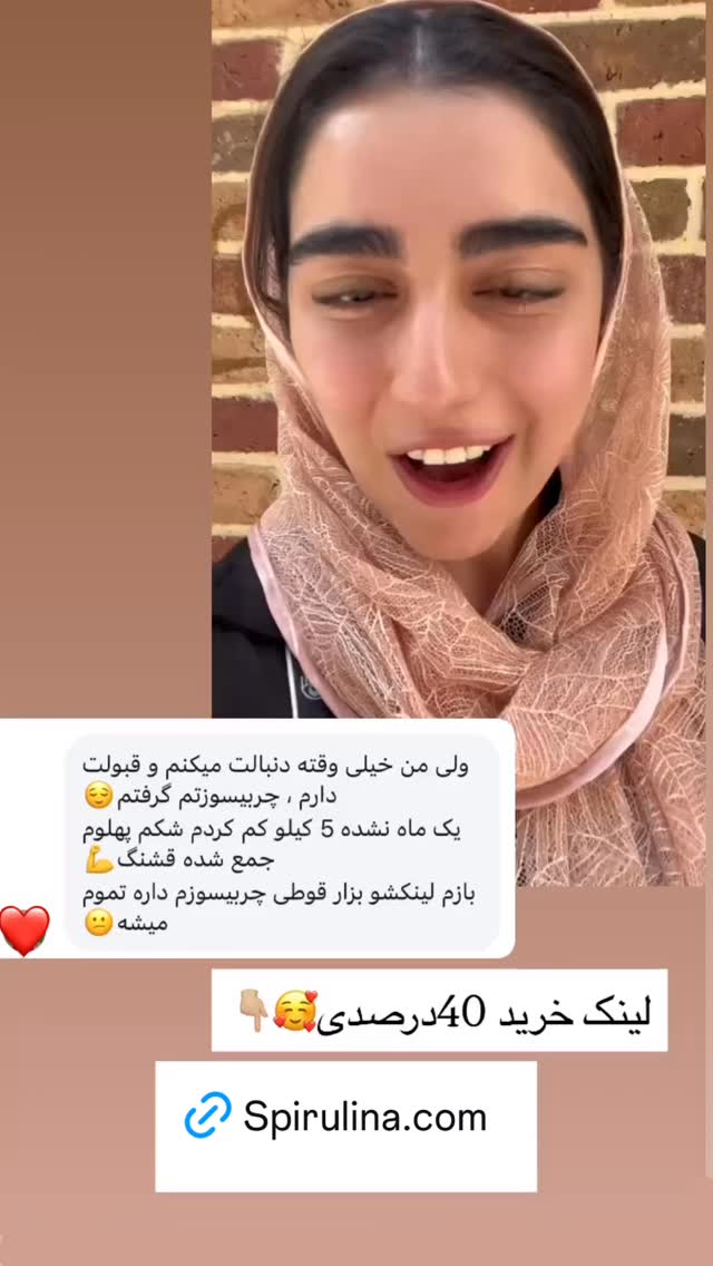  جدید ترین استوری اینستاگرام ریحانه نجاد