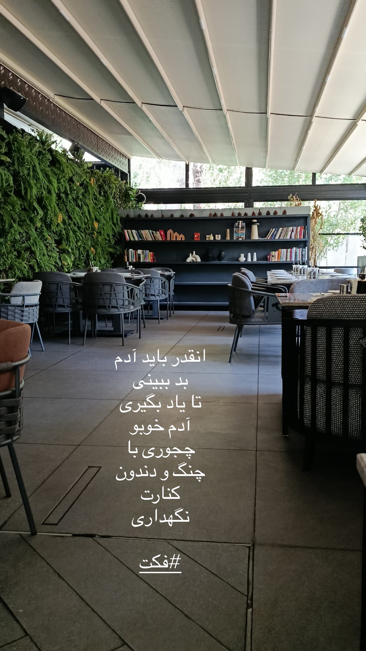  جدید ترین استوری اینستاگرام ریحانه نجاد