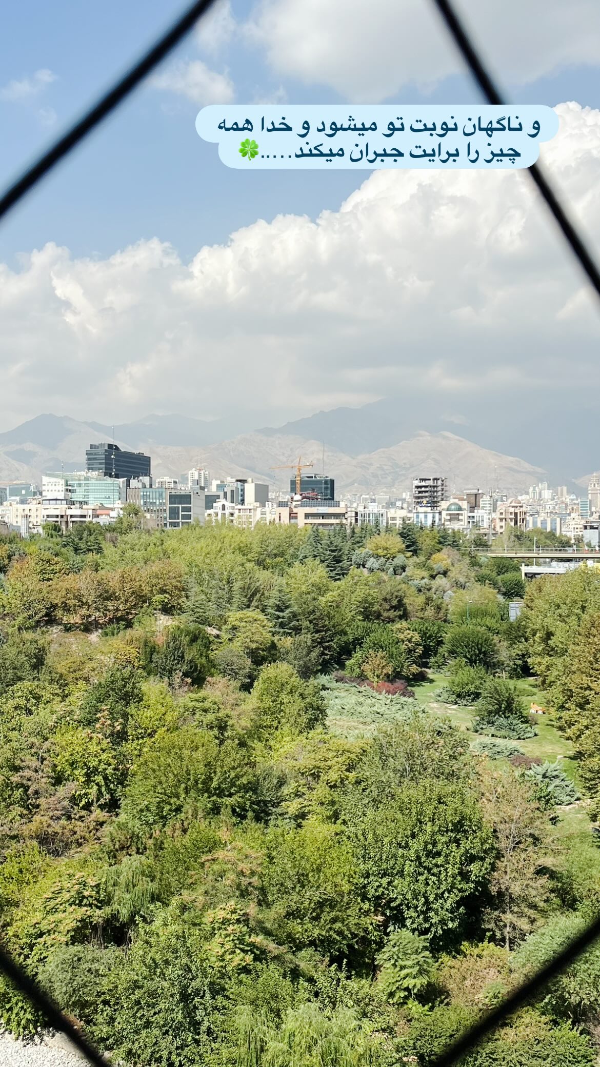  جدید ترین استوری اینستاگرام ریحانه نجاد