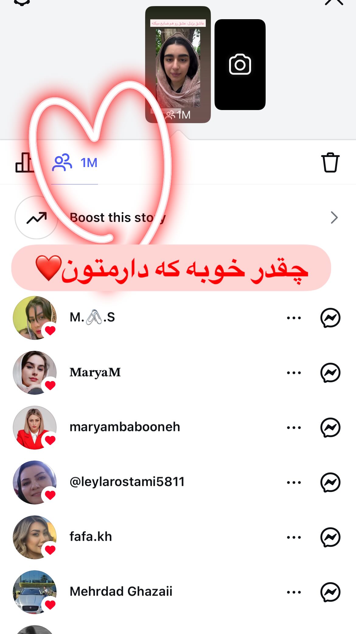  جدید ترین استوری اینستاگرام ریحانه نجاد