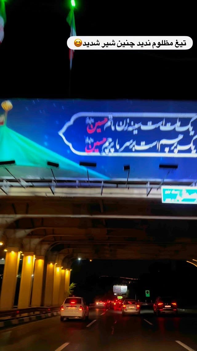  جدید ترین استوری اینستاگرام ریحانه نجاد