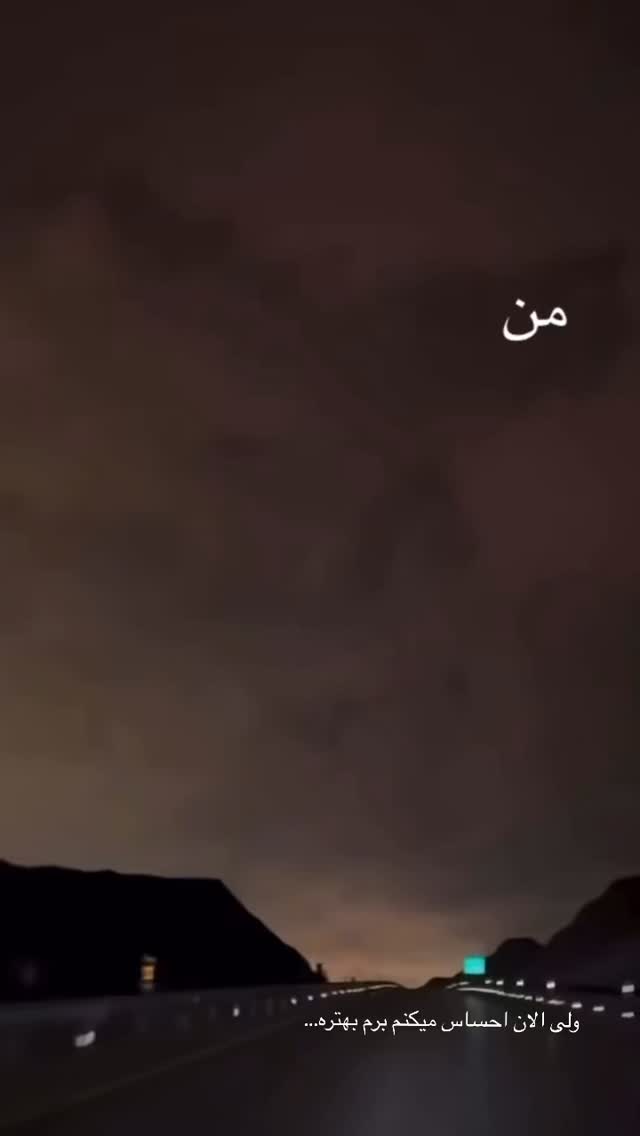  جدید ترین استوری اینستاگرام ریحانه نجاد