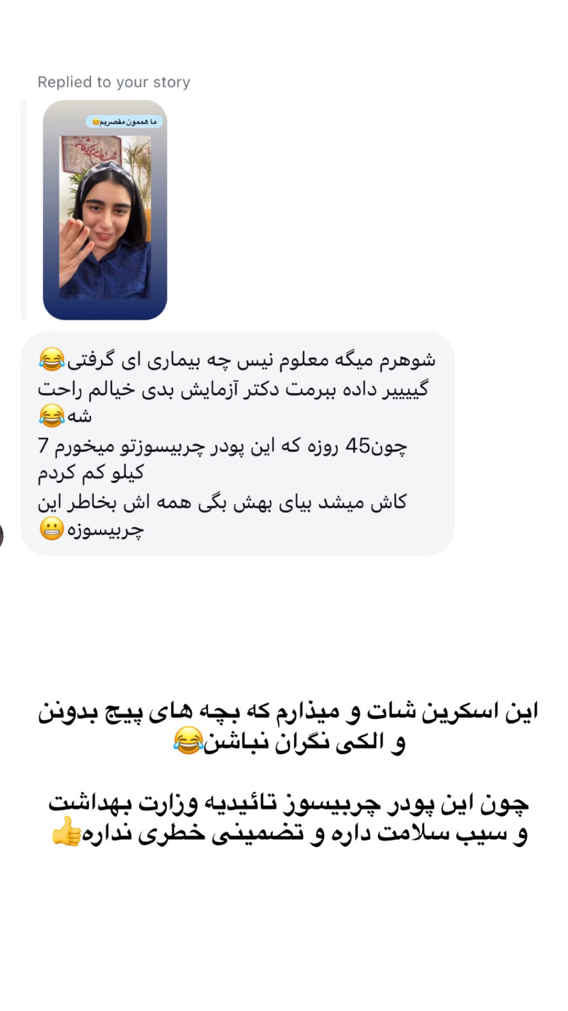 جدید ترین استوری اینستاگرام ریحانه نجاد
